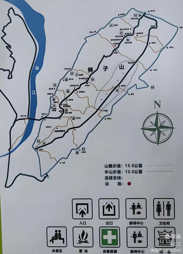 狮子山徒步线路